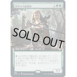 [EX+](FOIL)(フルアート)秩序の大魔術師/Magus of the Order《日本語》【CMR】