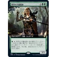 (FOIL)(フルアート)秩序の大魔術師/Magus of the Order《日本語》【CMR】