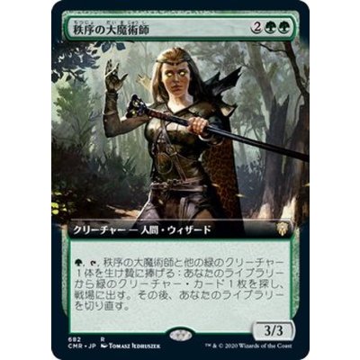 (FOIL)(フルアート)秩序の大魔術師/Magus of the Order《日本語》【CMR】
