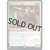 新たなアラーラの騎士/Knight of New Alara《日本語》【DMC】