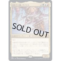 のたうつ嵐、ザイリス/Xyris, the Writhing Storm《日本語》【DMC】