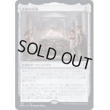 英雄の演壇/Heroes' Podium《日本語》【DMC】