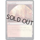 ボロスの駐屯地/Boros Garrison《日本語》【DMC】