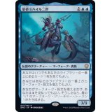 (FOIL)皇帝ミハイル二世/Emperor Mihail II《日本語》【DMC】