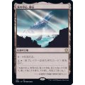 [EX+]海の中心、御心/Mikokoro, Center of the Sea《日本語》【DMC】