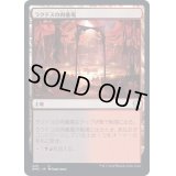 ラクドスの肉儀場/Rakdos Carnarium《日本語》【DMC】