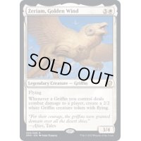 [EX+](FOIL)黄金の風、ゼリアム/Zeriam, Golden Wind《英語》【DMC】
