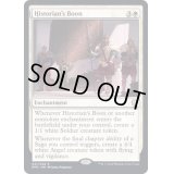 (FOIL)歴史家の加護/Historian's Boon《英語》【DMC】