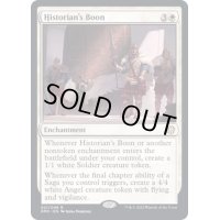 [EX+](FOIL)歴史家の加護/Historian's Boon《英語》【DMC】