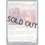 (FOIL)ロバラン傭兵団/Robaran Mercenaries《英語》【DMC】