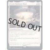 ウルザの殲滅破/Urza's Ruinous Blast《英語》【DMC】