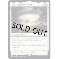 ウルザの殲滅破/Urza's Ruinous Blast《英語》【DMC】