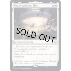 画像1: [EX+]ウルザの殲滅破/Urza's Ruinous Blast《英語》【DMC】