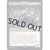 (FOIL)アーボーグの憑依者、モイラ/Moira, Urborg Haunt《英語》【DMC】