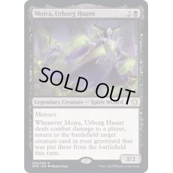 画像1: (FOIL)アーボーグの憑依者、モイラ/Moira, Urborg Haunt《英語》【DMC】