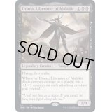 マラキールの解放者、ドラーナ/Drana, Liberator of Malakir《英語》【DMC】