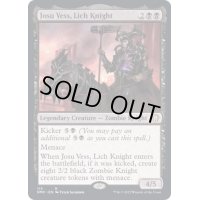 リッチの騎士、ジョス・ヴェス/Josu Vess, Lich Knight《英語》【DMC】