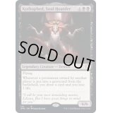 魂の貯蔵者、コソフェッド/Kothophed, Soul Hoarder《英語》【DMC】