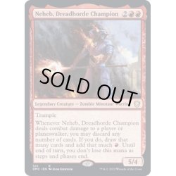画像1: 戦慄衆の勇者、ネヘブ/Neheb, Dreadhorde Champion《英語》【DMC】