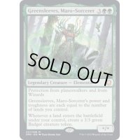 マローの魔術師、グリーンスリーヴス/Greensleeves, Maro-Sorcerer《英語》【DMC】