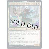 [EX+](FOIL)流浪のドルイド、ジェンソン・カルサリオン/Jenson Carthalion, Druid Exile《英語》【DMC】