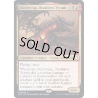 (FOIL)不死の暴君、刃の翼/Bladewing, Deathless Tyrant《英語》【DMC】