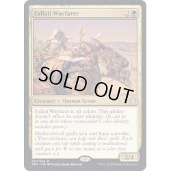 画像1: (FOIL)ファラジの旅人/Fallaji Wayfarer《英語》【DMC】