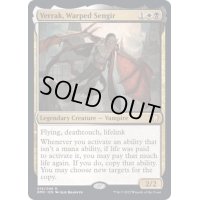 (FOIL)歪んだセンギア、ヴェラック/Verrak, Warped Sengir《英語》【DMC】