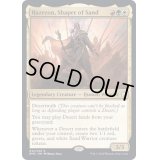 (FOIL)砂の造物師、ハゼゾン/Hazezon, Shaper of Sand《英語》【DMC】