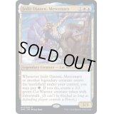 (FOIL)傭兵、ジェディット・オジャネン/Jedit Ojanen, Mercenary《英語》【DMC】