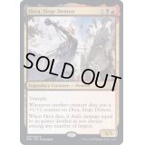 [EX+](FOIL)包囲の悪魔、オルカ/Orca, Siege Demon《英語》【DMC】