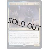 (FOIL)暗殺卿、ラムセス/Ramses, Assassin Lord《英語》【DMC】