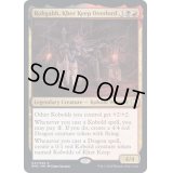 (FOIL)カー砦の首領、ロフガフフ/Rohgahh, Kher Keep Overlord《英語》【DMC】