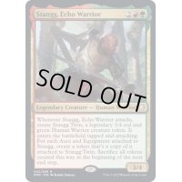 (FOIL)こだまの戦士、スタング/Stangg, Echo Warrior《英語》【DMC】