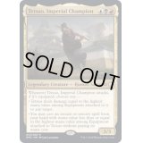 (FOIL)帝国の英雄、テツオ/Tetsuo, Imperial Champion《英語》【DMC】
