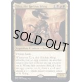 [EX+](FOIL)黄金の一刺し、ジラ/Xira, the Golden Sting《英語》【DMC】
