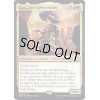 [EX+](FOIL)黄金の一刺し、ジラ/Xira, the Golden Sting《英語》【DMC】