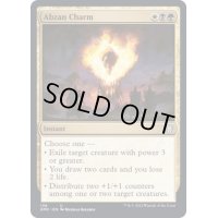 アブザンの魔除け/Abzan Charm《英語》【DMC】