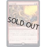 (FOIL)マナの大砲/Mana Cannons《日本語》【DMC】