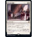 [EX+](FOIL)歴史家の加護/Historian's Boon《日本語》【DMC】