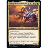 復讐の神、大口縄/O-Kagachi, Vengeful Kami《英語》【DMC】