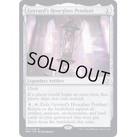 [EX]ジェラードの砂時計ペンダント/Gerrard's Hourglass Pendant《英語》【DMC】