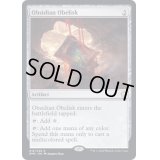 (FOIL)黒曜石のオベリスク/Obsidian Obelisk《英語》【DMC】