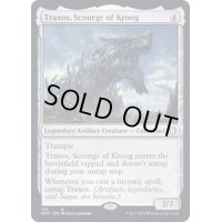 [EX+]クルーグの災い魔、トラクソス/Traxos, Scourge of Kroog《英語》【DMC】