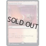 [EX+]戦場の鍛冶場/Battlefield Forge《英語》【DMC】