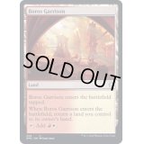 [EX+]ボロスの駐屯地/Boros Garrison《英語》【DMC】