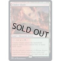 燃えがらの林間地/Cinder Glade《英語》【DMC】
