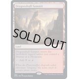 [EX+]竜髑髏の山頂/Dragonskull Summit《英語》【DMC】