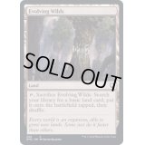 [EX+]進化する未開地/Evolving Wilds《英語》【DMC】