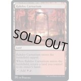 [EX+]ラクドスの肉儀場/Rakdos Carnarium《英語》【DMC】